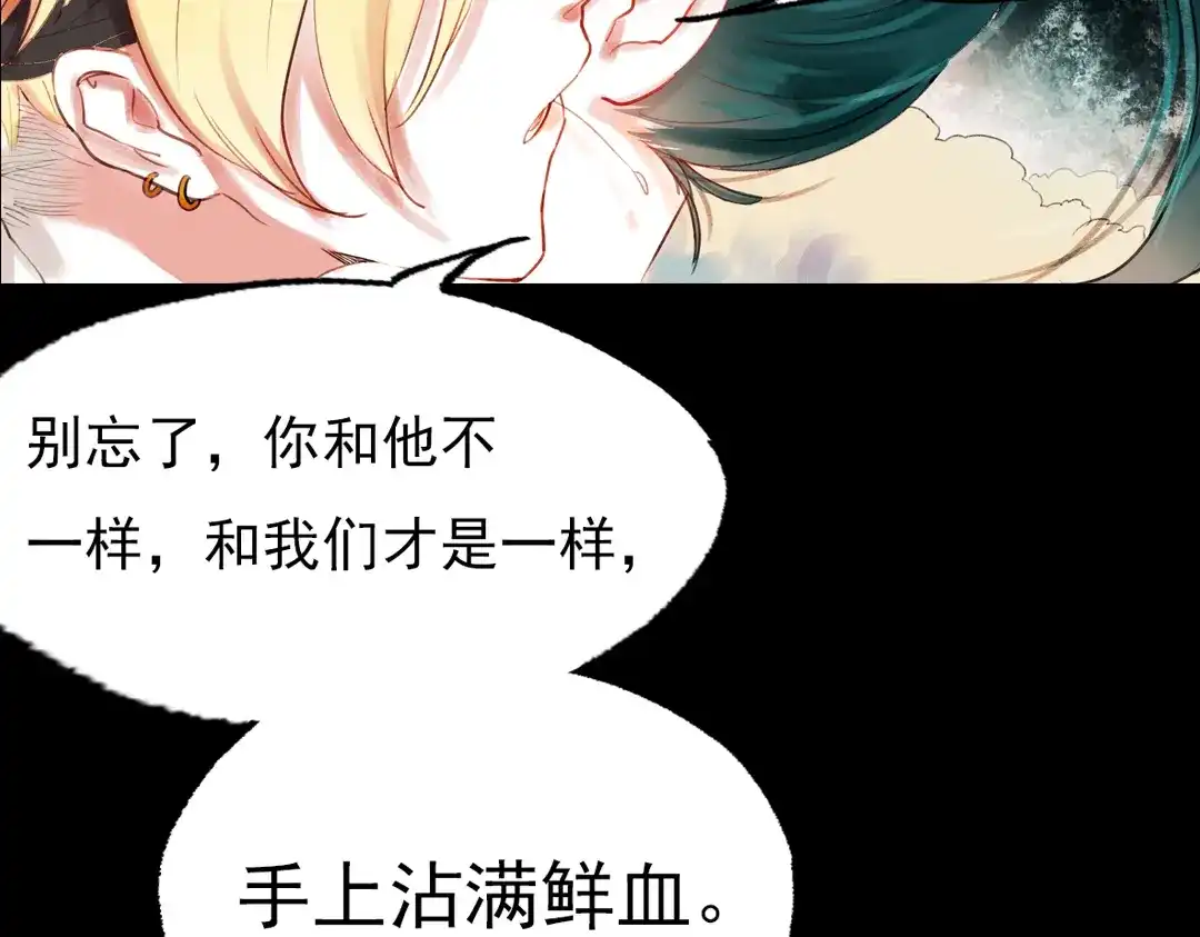 《南烟斋笔录》江涸（中） 第8页