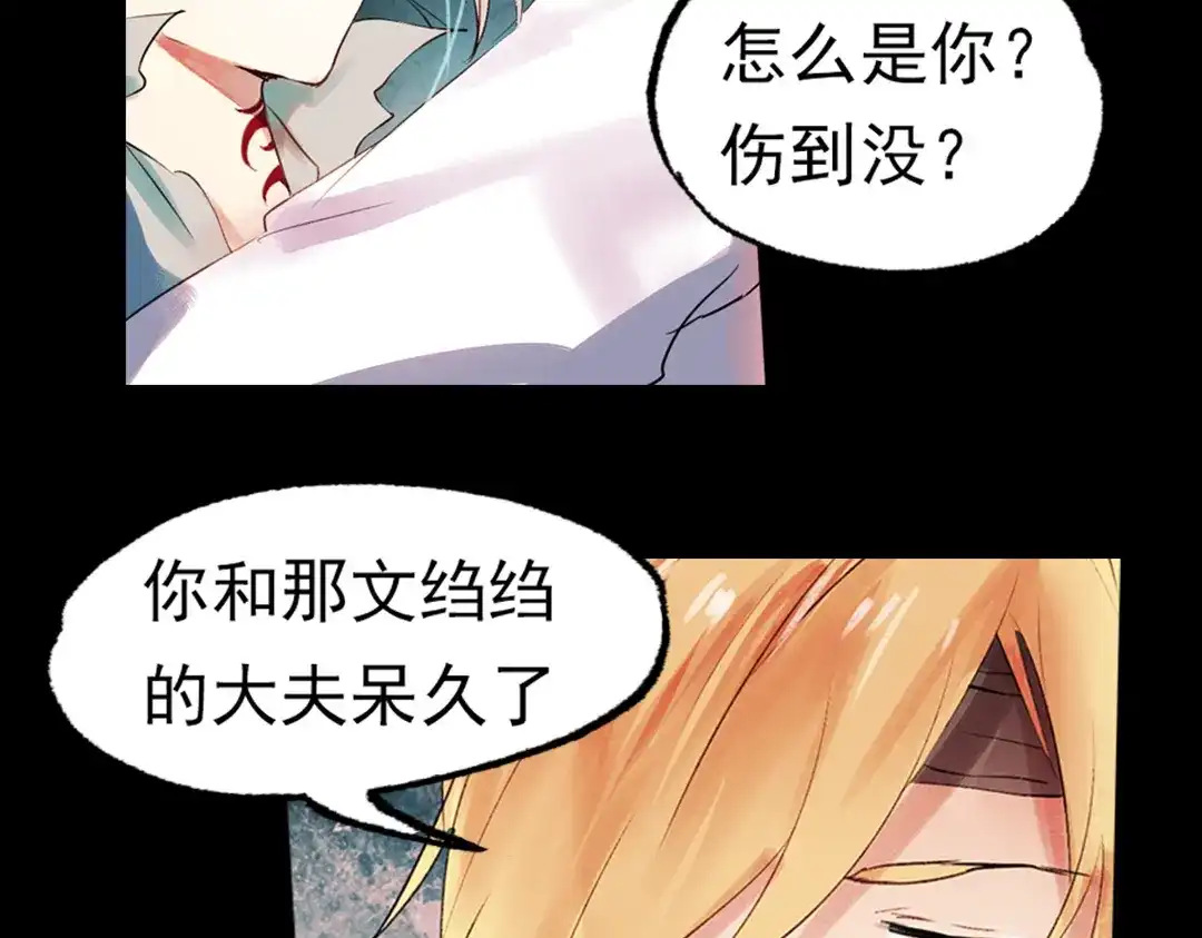 《南烟斋笔录》江涸（中） 第3页