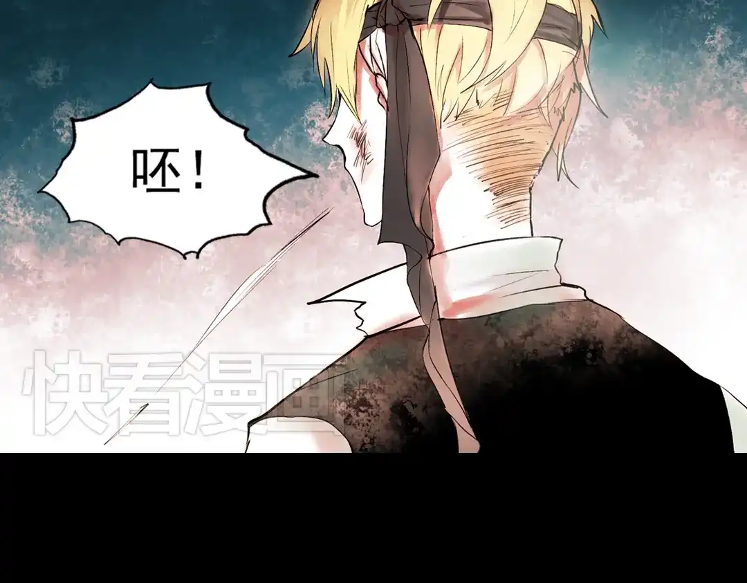 《南烟斋笔录》江涸（中） 第13页
