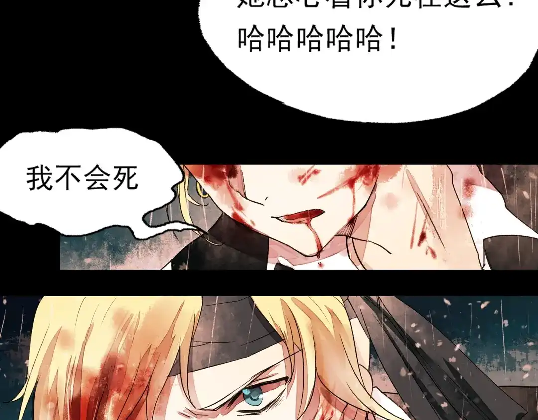 《南烟斋笔录》江涸（中） 第108页