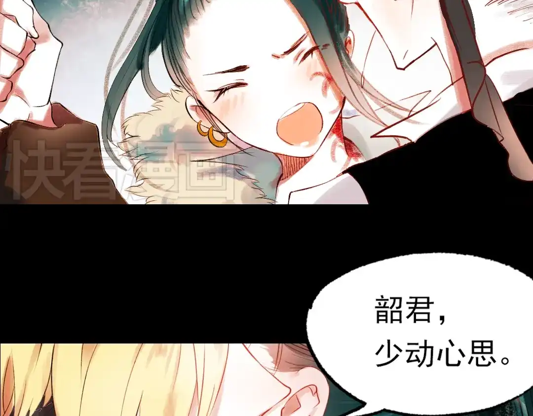 《南烟斋笔录》江涸（中） 第7页