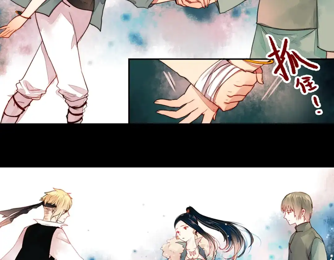 《南烟斋笔录》江涸（中） 第62页