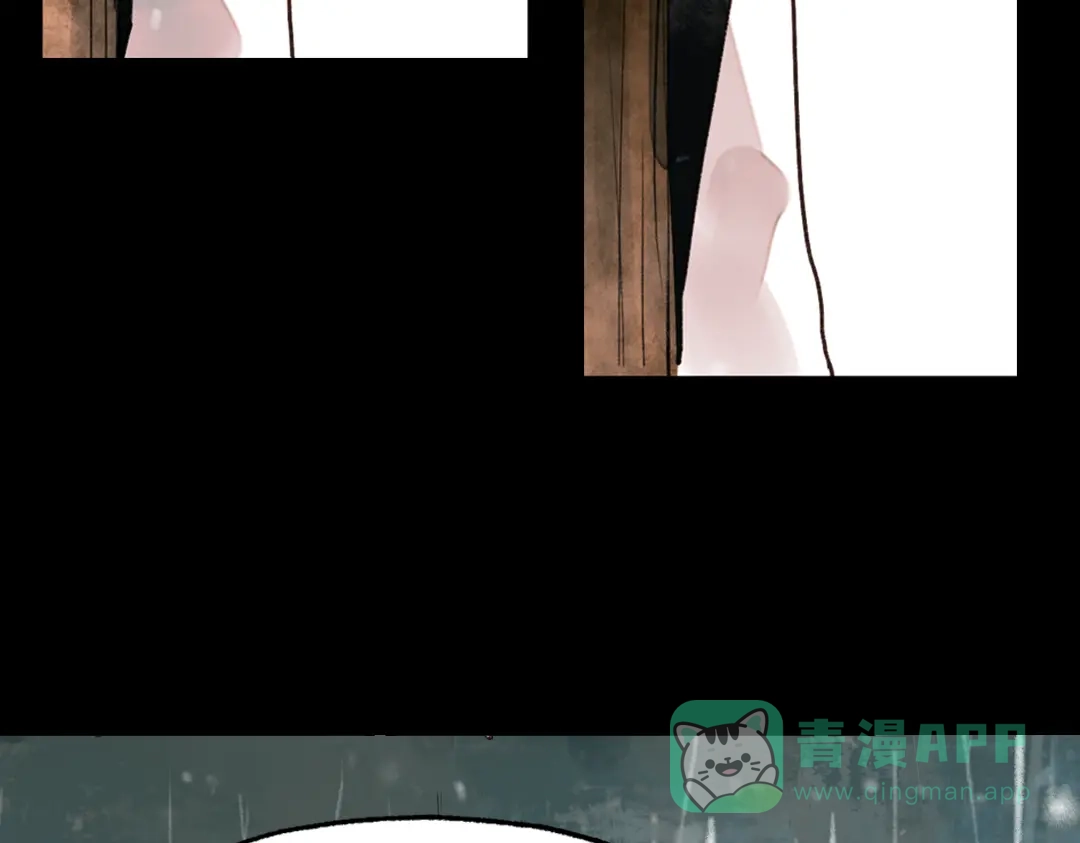 《南烟斋笔录》江涸（中） 第96页