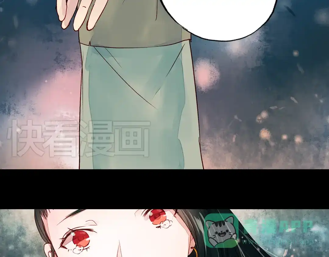 《南烟斋笔录》江涸（中） 第56页