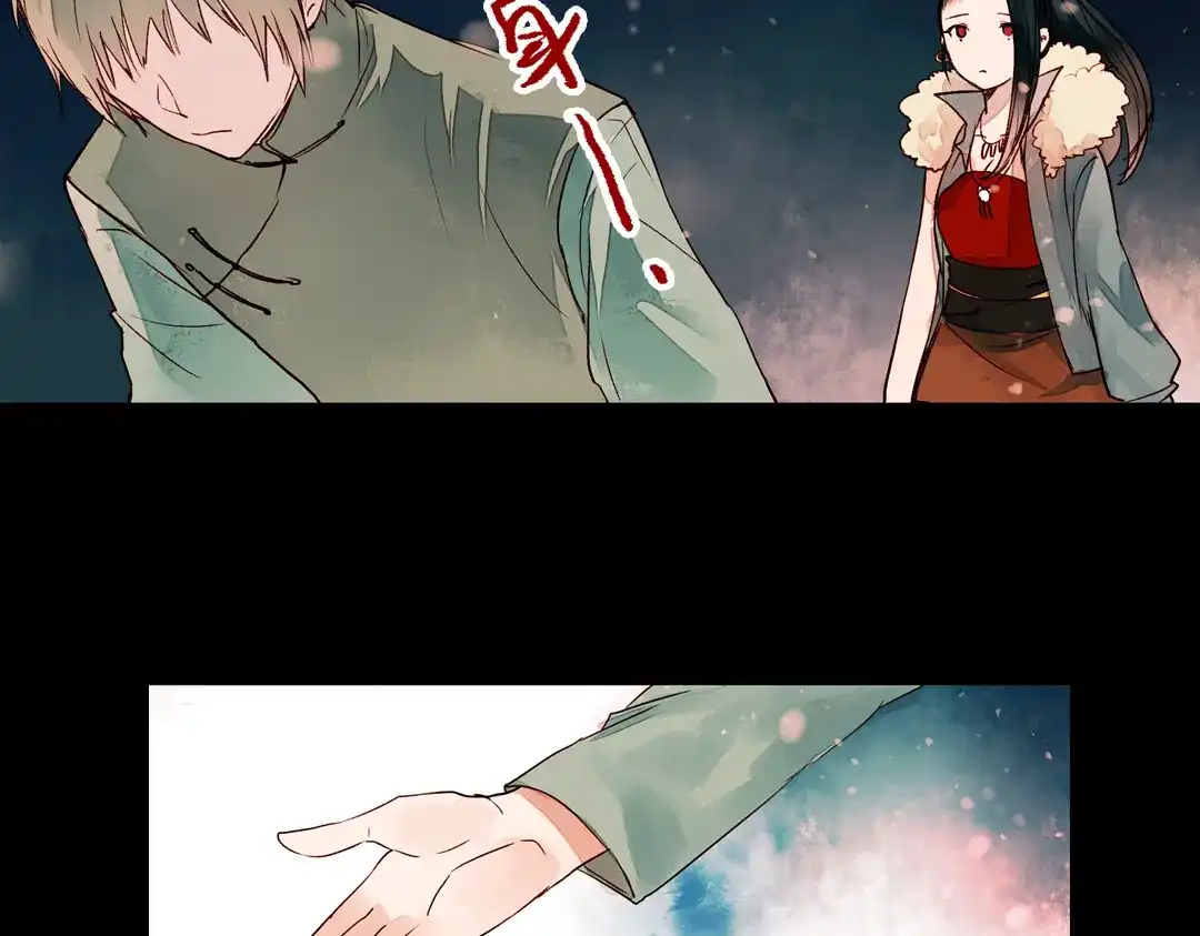 《南烟斋笔录》江涸（中） 第53页