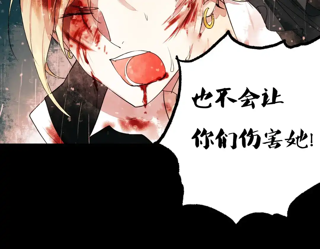 《南烟斋笔录》江涸（中） 第109页