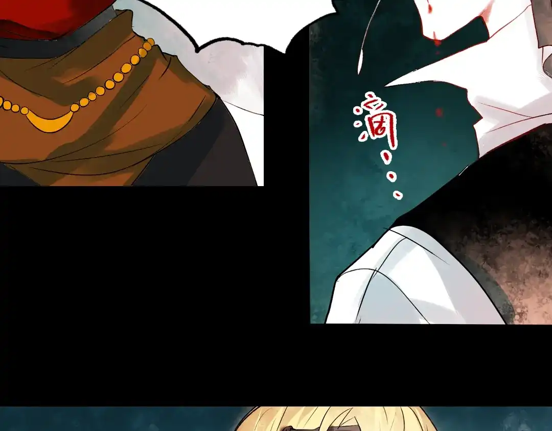 《南烟斋笔录》江涸（中） 第12页