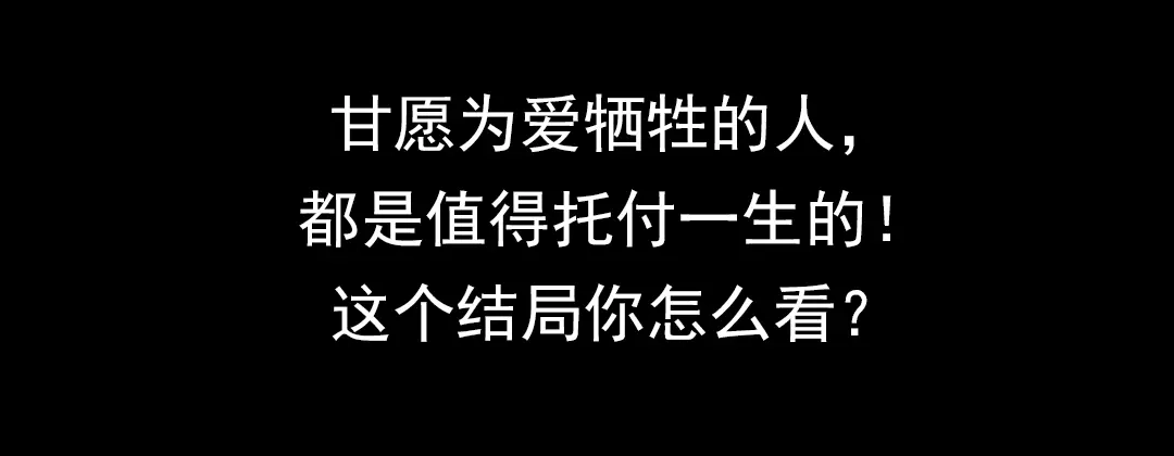 《南烟斋笔录》江涸（下） 第85页
