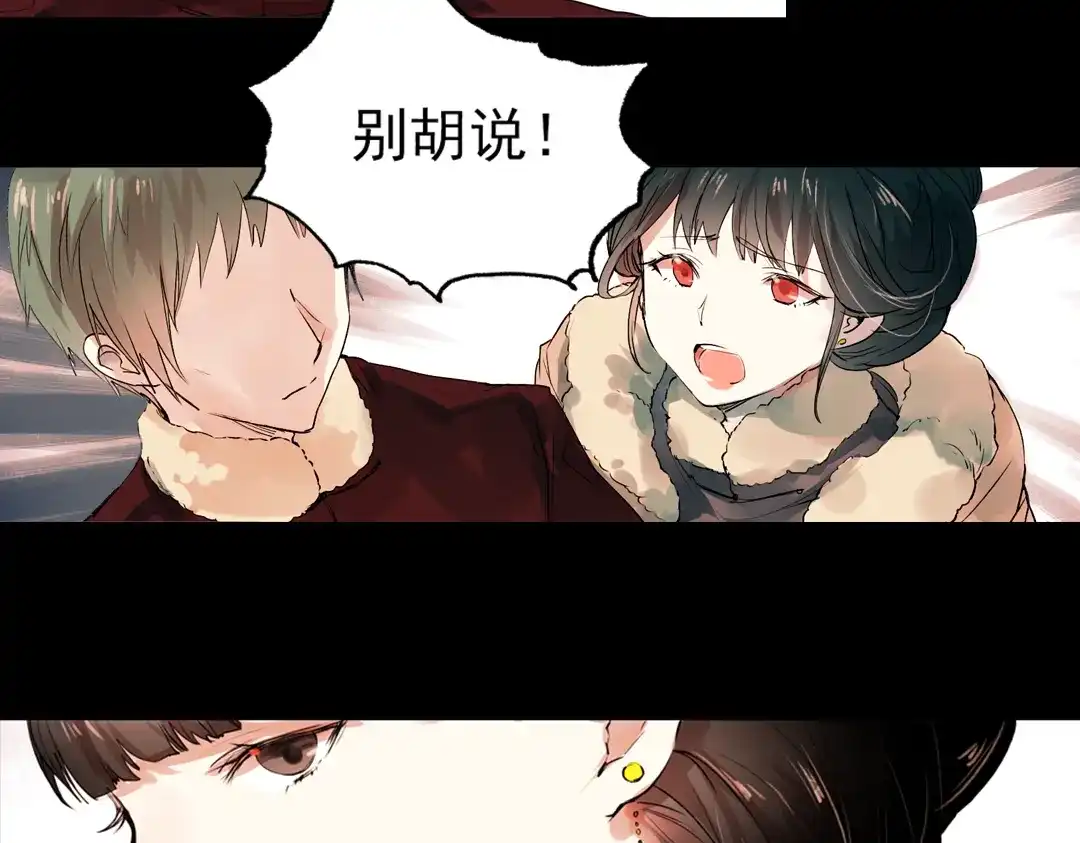 《南烟斋笔录》江涸（下） 第13页