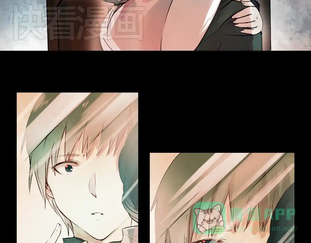 《南烟斋笔录》江涸（下） 第76页