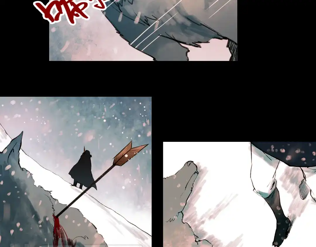 《南烟斋笔录》江涸（下） 第22页