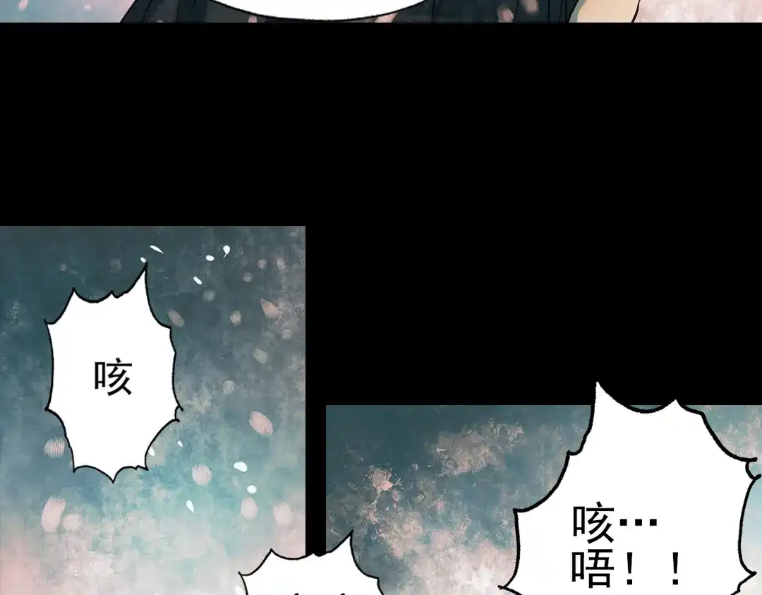 《南烟斋笔录》江涸（下） 第40页
