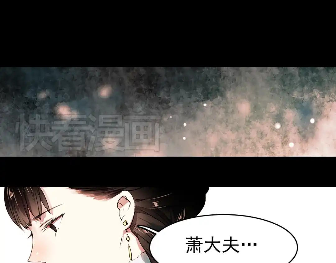 《南烟斋笔录》江涸（下） 第7页