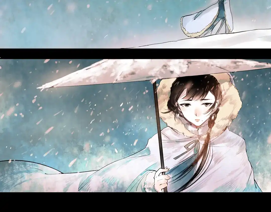 《南烟斋笔录》江涸（下） 第32页