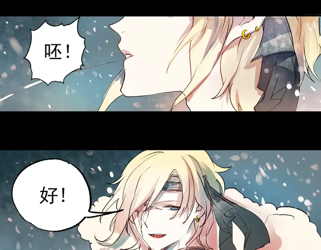 《南烟斋笔录》江涸（下） 第53页