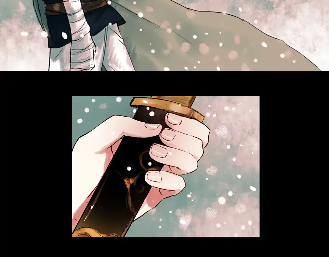 《南烟斋笔录》江涸（下） 第50页