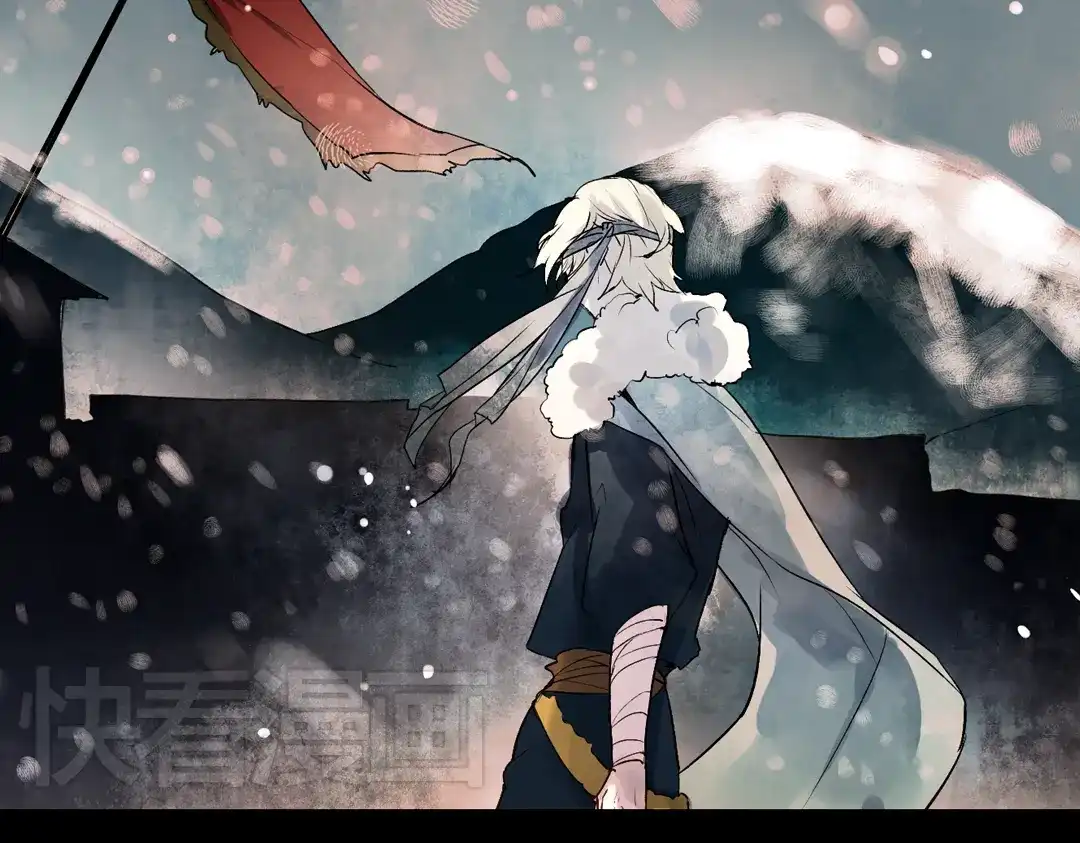 《南烟斋笔录》江涸（下） 第52页