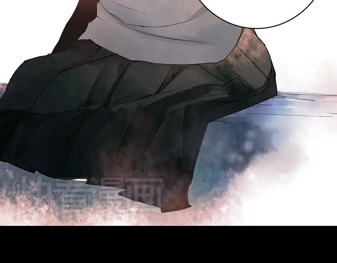 《南烟斋笔录》江涸（下） 第83页