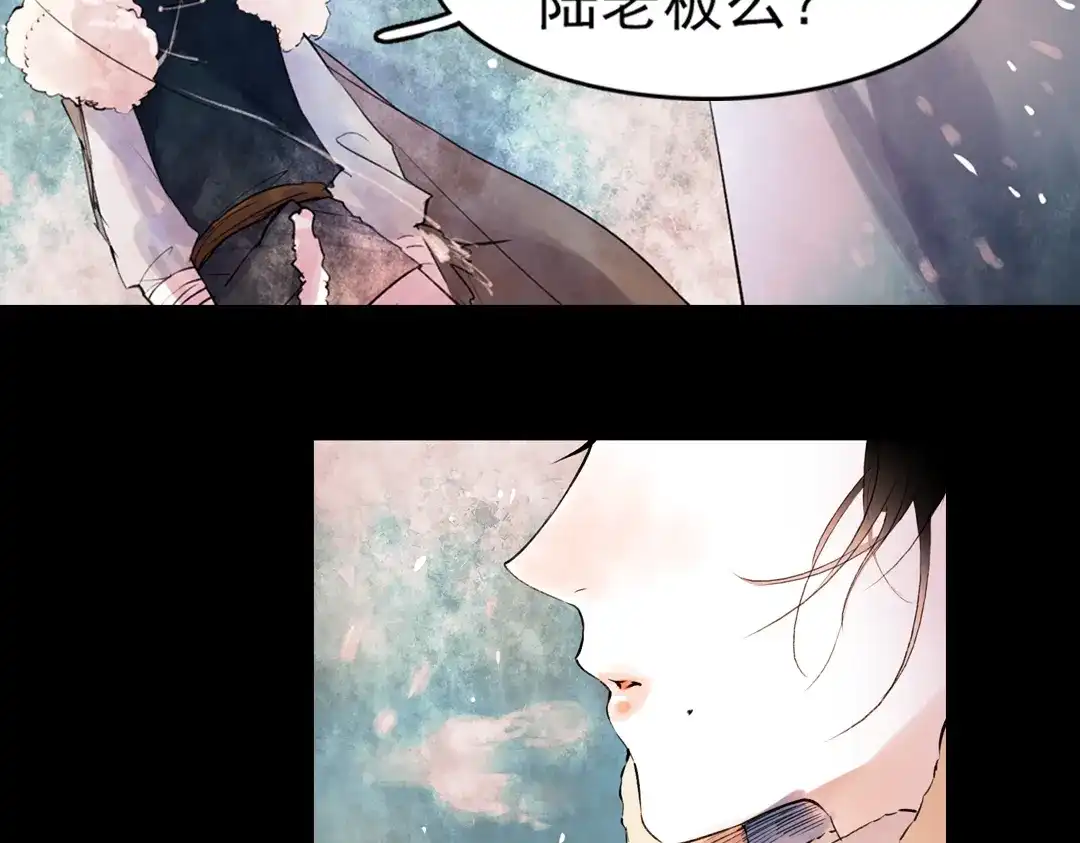 《南烟斋笔录》江涸（下） 第34页
