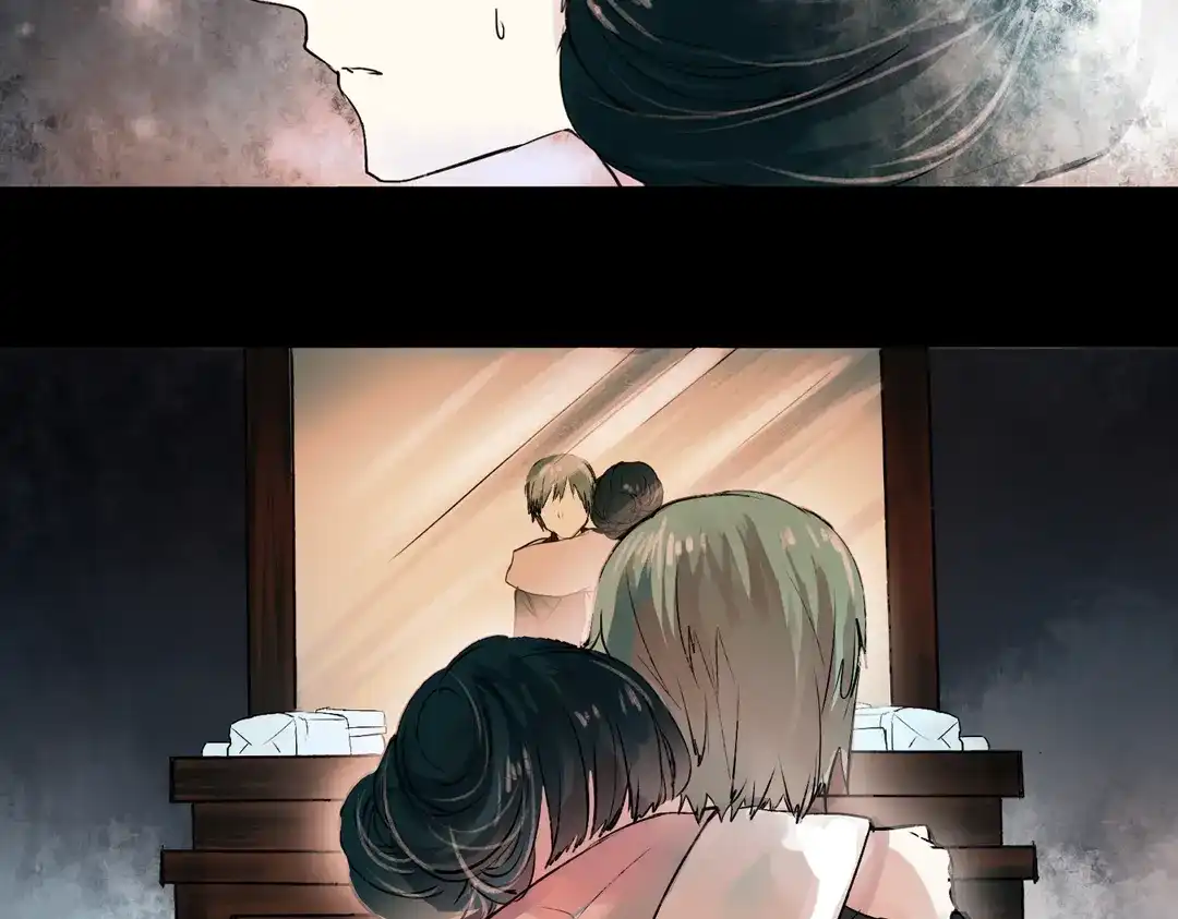 《南烟斋笔录》江涸（下） 第75页