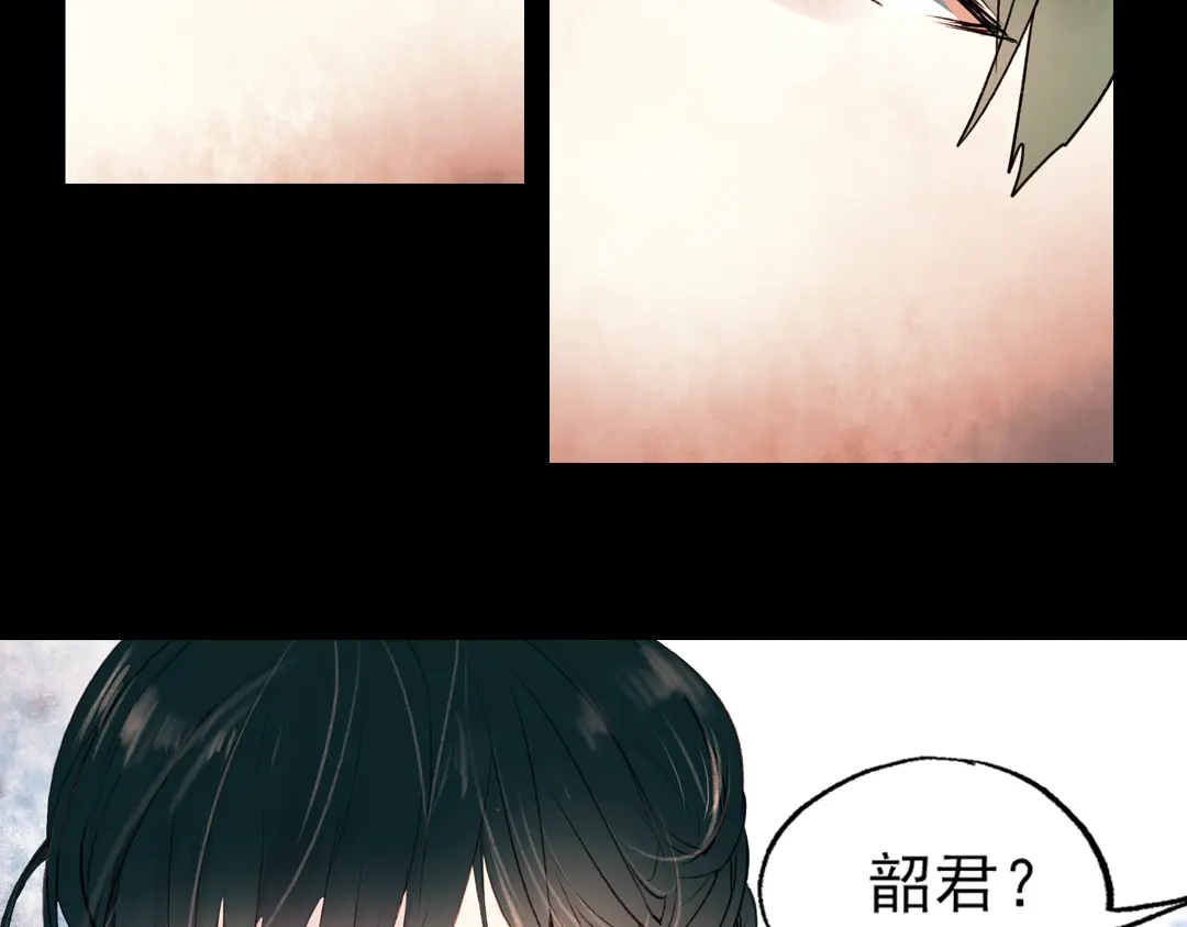 《南烟斋笔录》江涸（下） 第69页