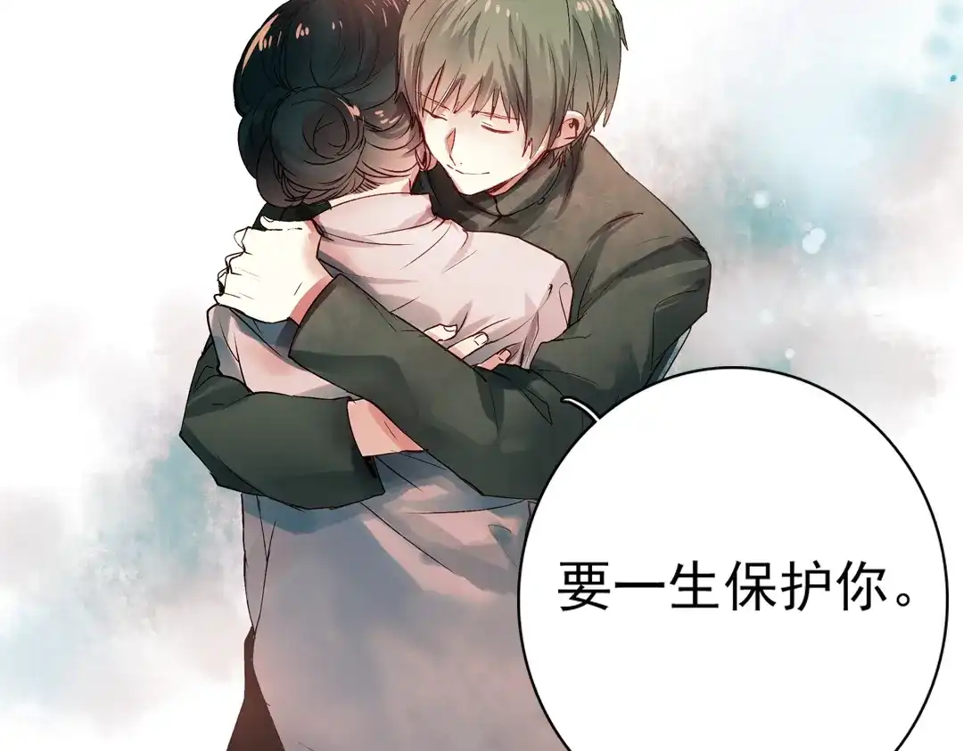 《南烟斋笔录》江涸（下） 第82页