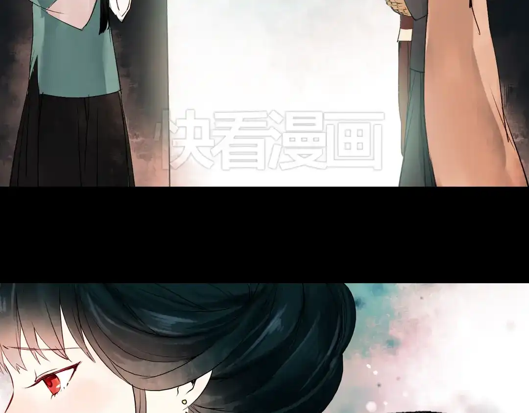 《南烟斋笔录》江涸（下） 第17页