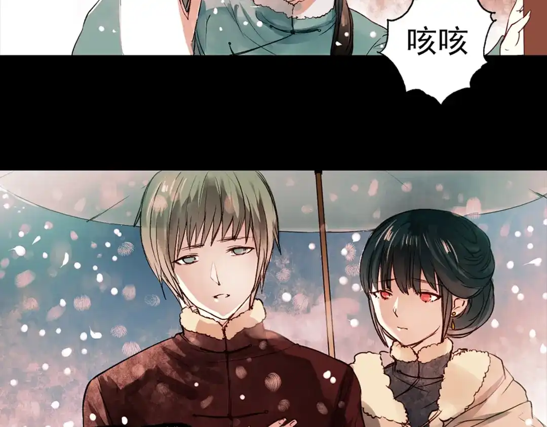 《南烟斋笔录》江涸（下） 第4页