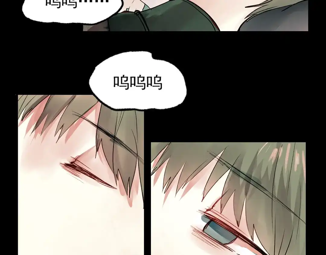 《南烟斋笔录》江涸（下） 第68页