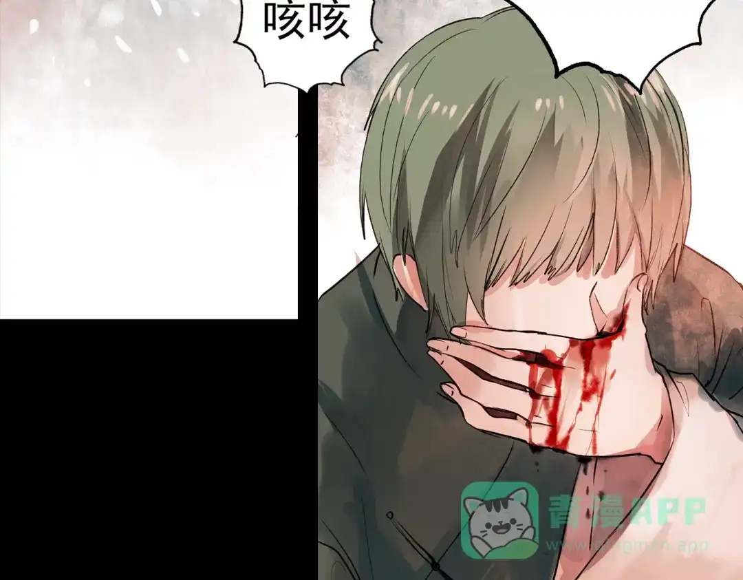 《南烟斋笔录》江涸（下） 第41页