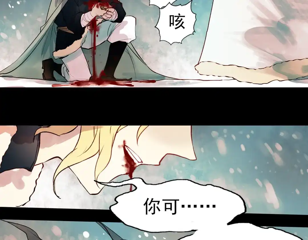 《南烟斋笔录》江涸（下） 第57页