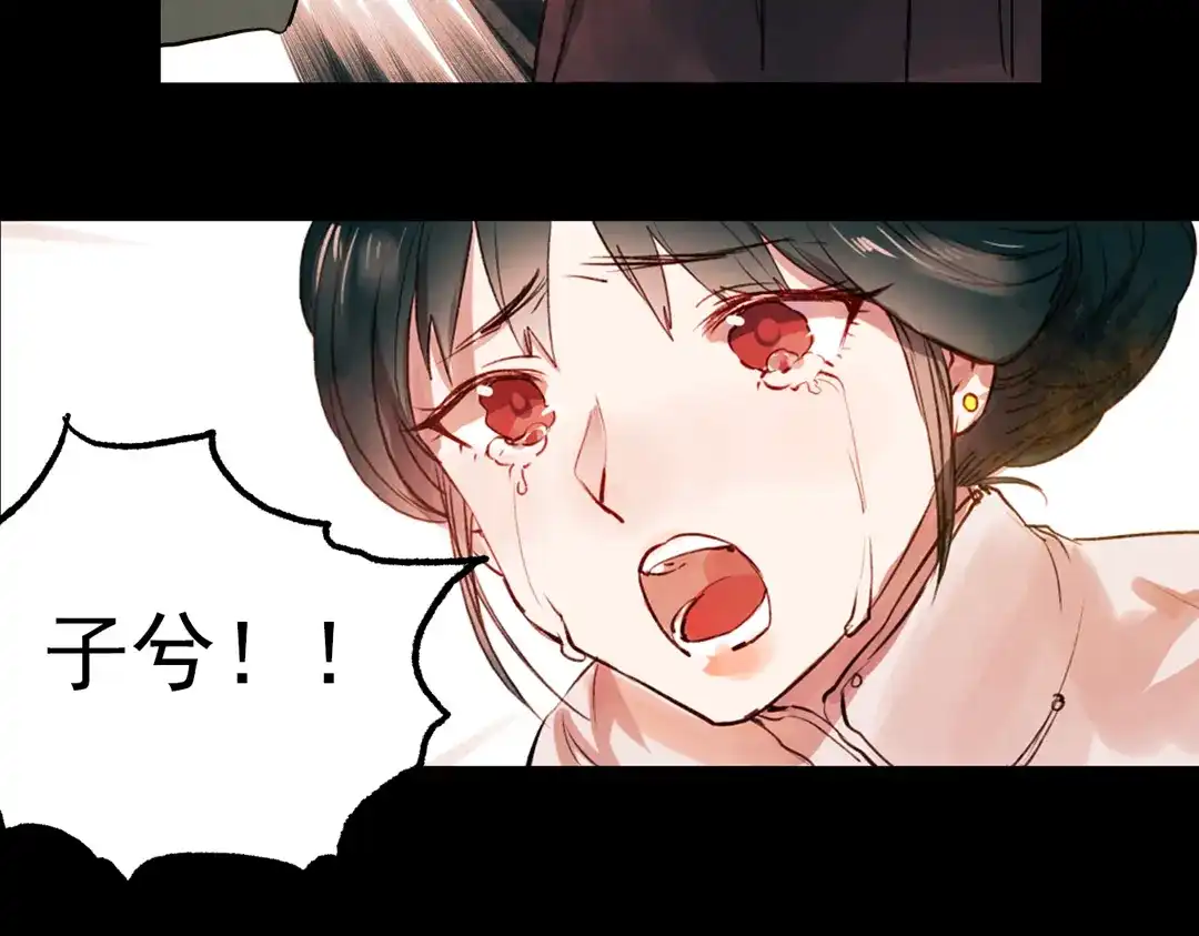 《南烟斋笔录》江涸（下） 第44页