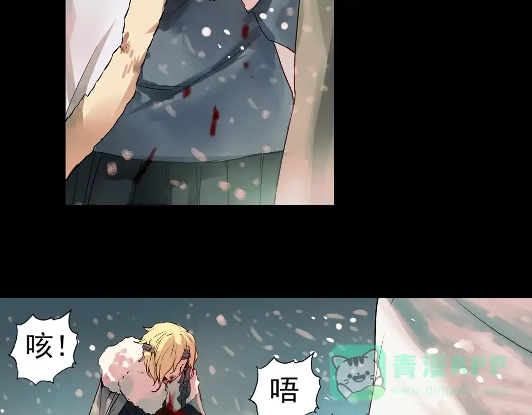 《南烟斋笔录》江涸（下） 第56页