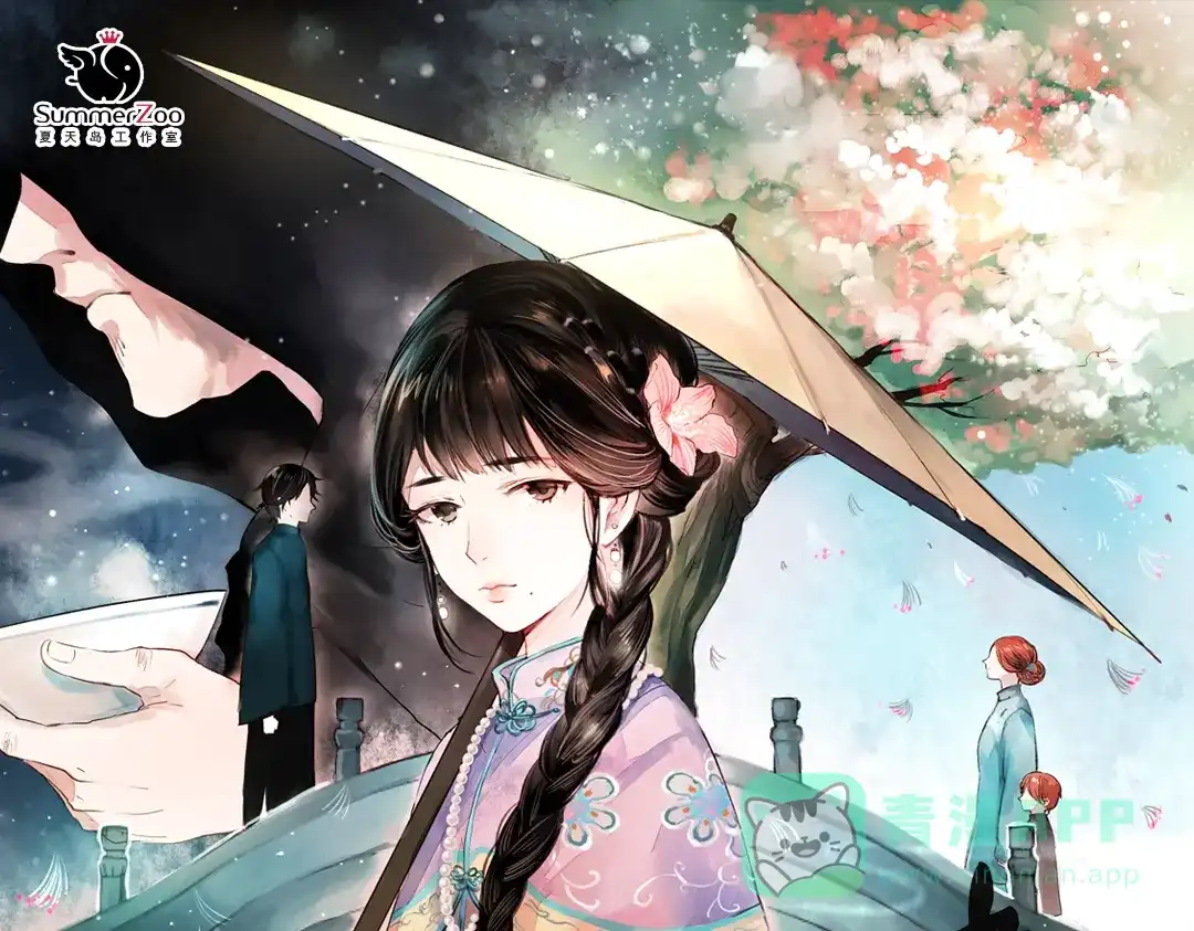 《南烟斋笔录》朝暮（上） 第1页