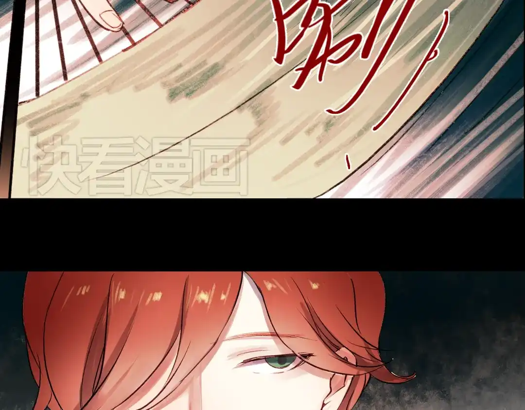 《南烟斋笔录》朝暮（上） 第44页