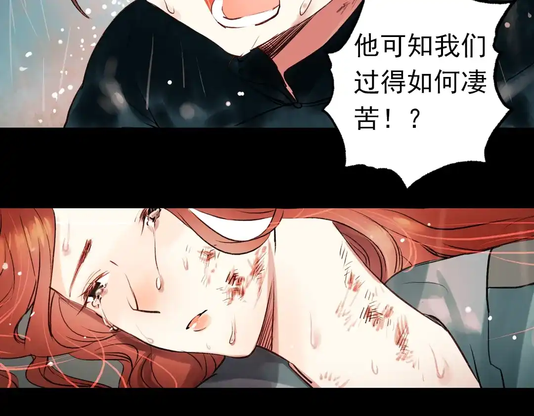 《南烟斋笔录》朝暮（上） 第92页