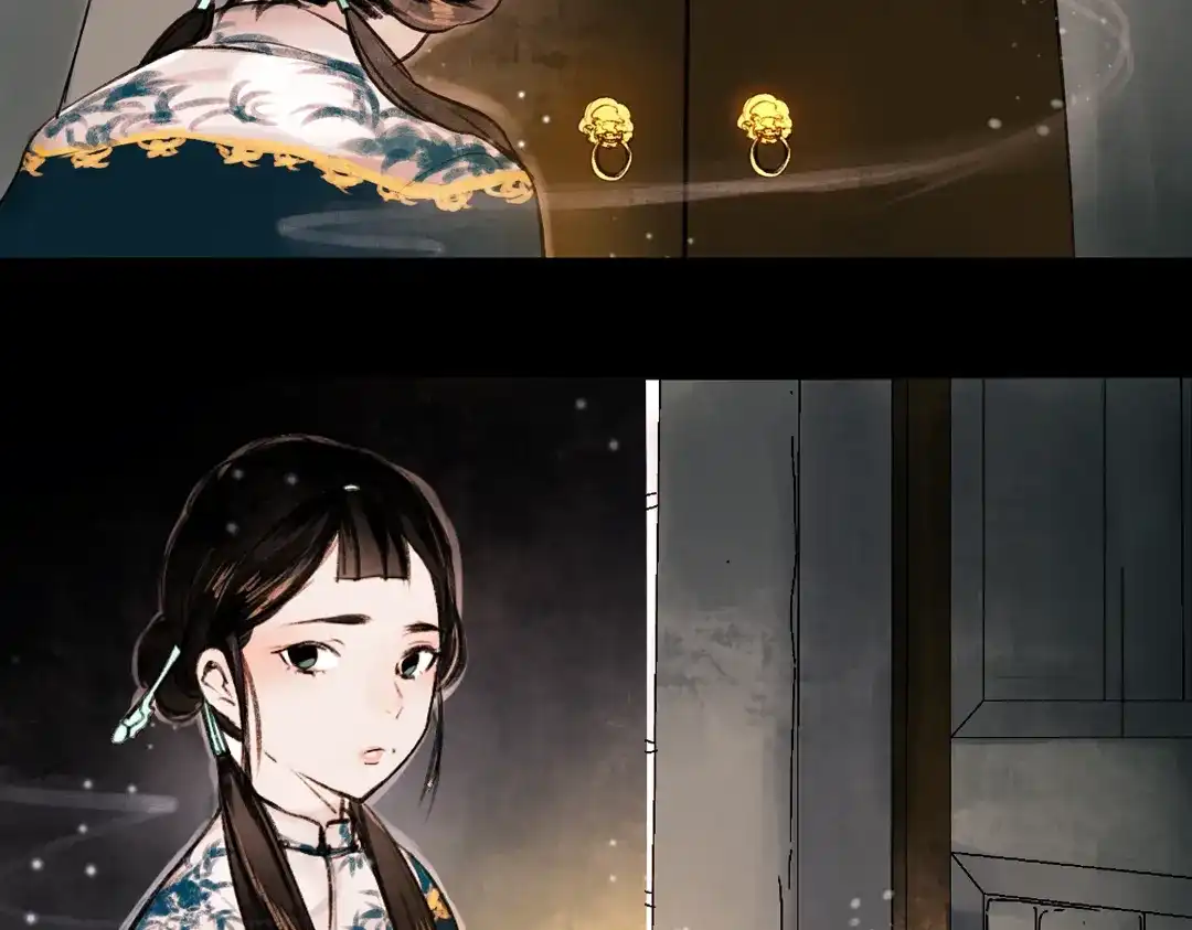 《南烟斋笔录》朝暮（上） 第8页