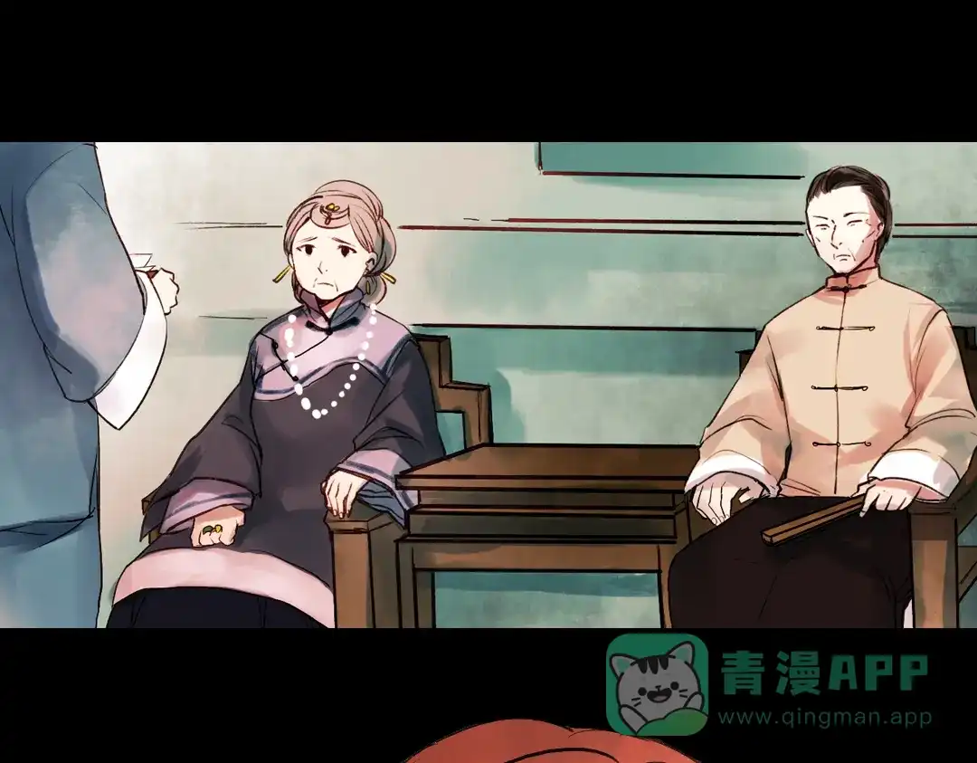 《南烟斋笔录》朝暮（上） 第46页