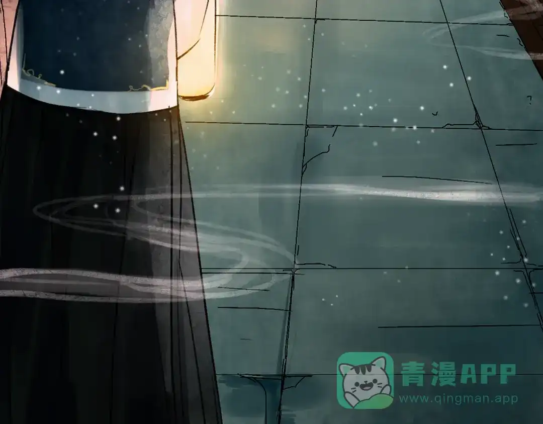 《南烟斋笔录》朝暮（上） 第6页