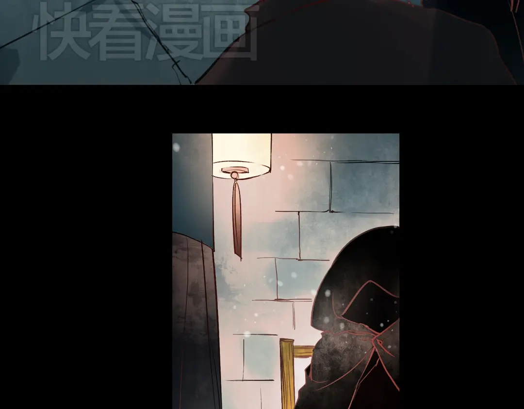《南烟斋笔录》朝暮（上） 第15页