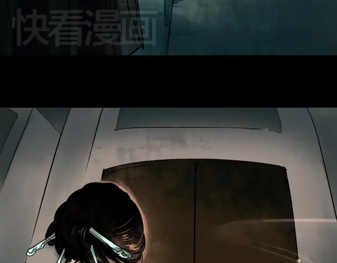 《南烟斋笔录》朝暮（上） 第7页