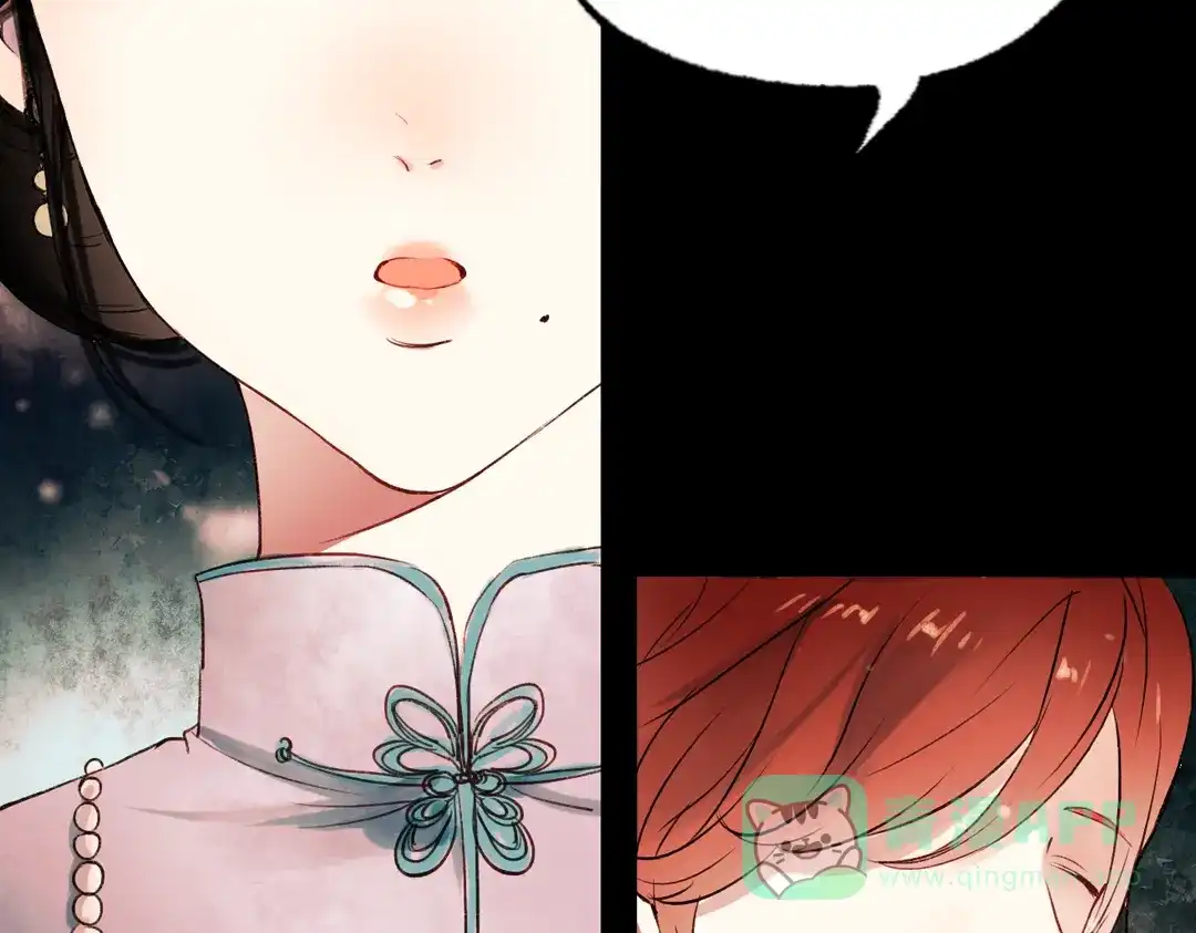 《南烟斋笔录》朝暮（上） 第36页
