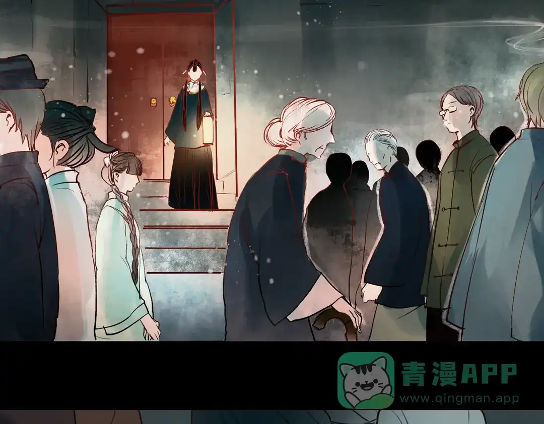 《南烟斋笔录》朝暮（上） 第11页
