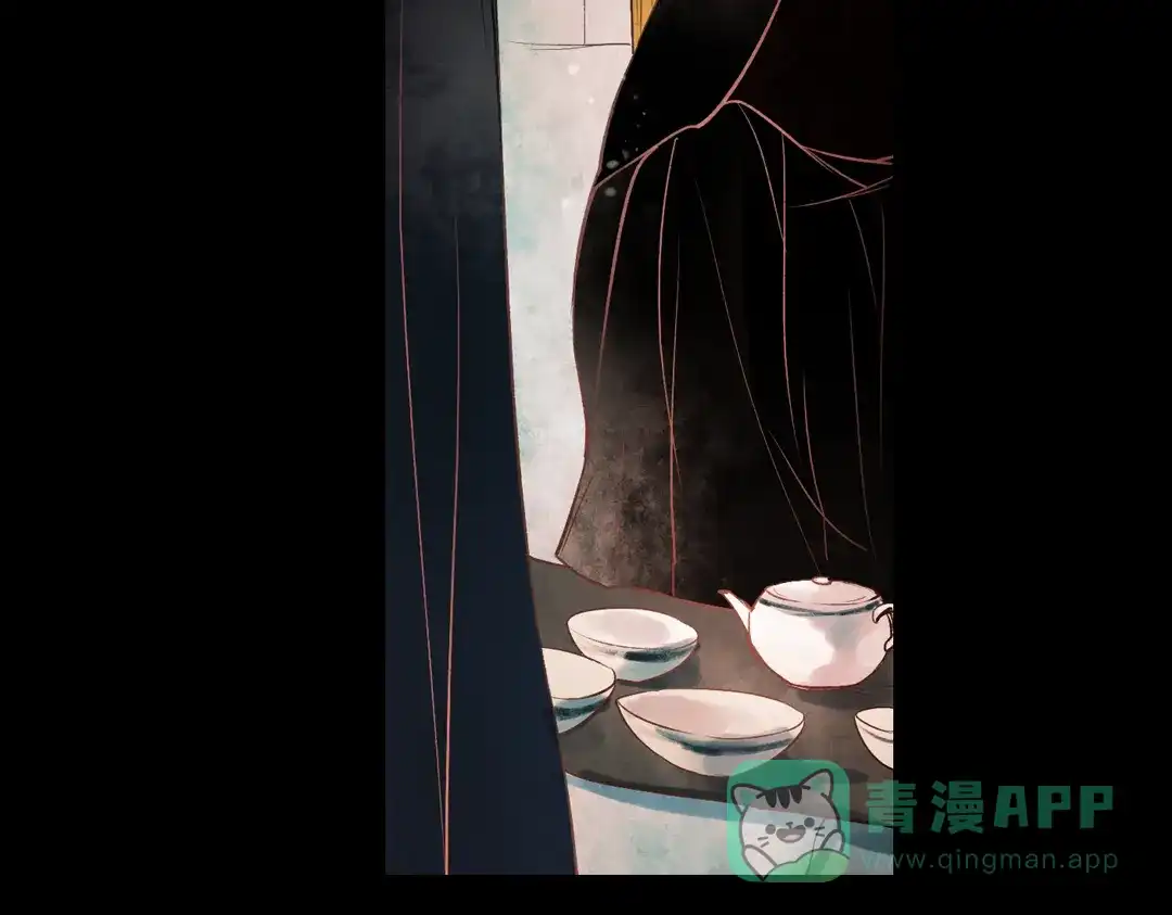 《南烟斋笔录》朝暮（上） 第16页