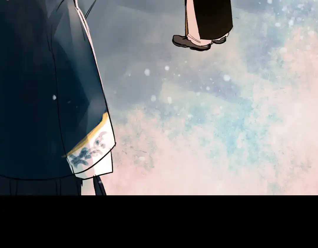 《南烟斋笔录》朝暮（上） 第27页