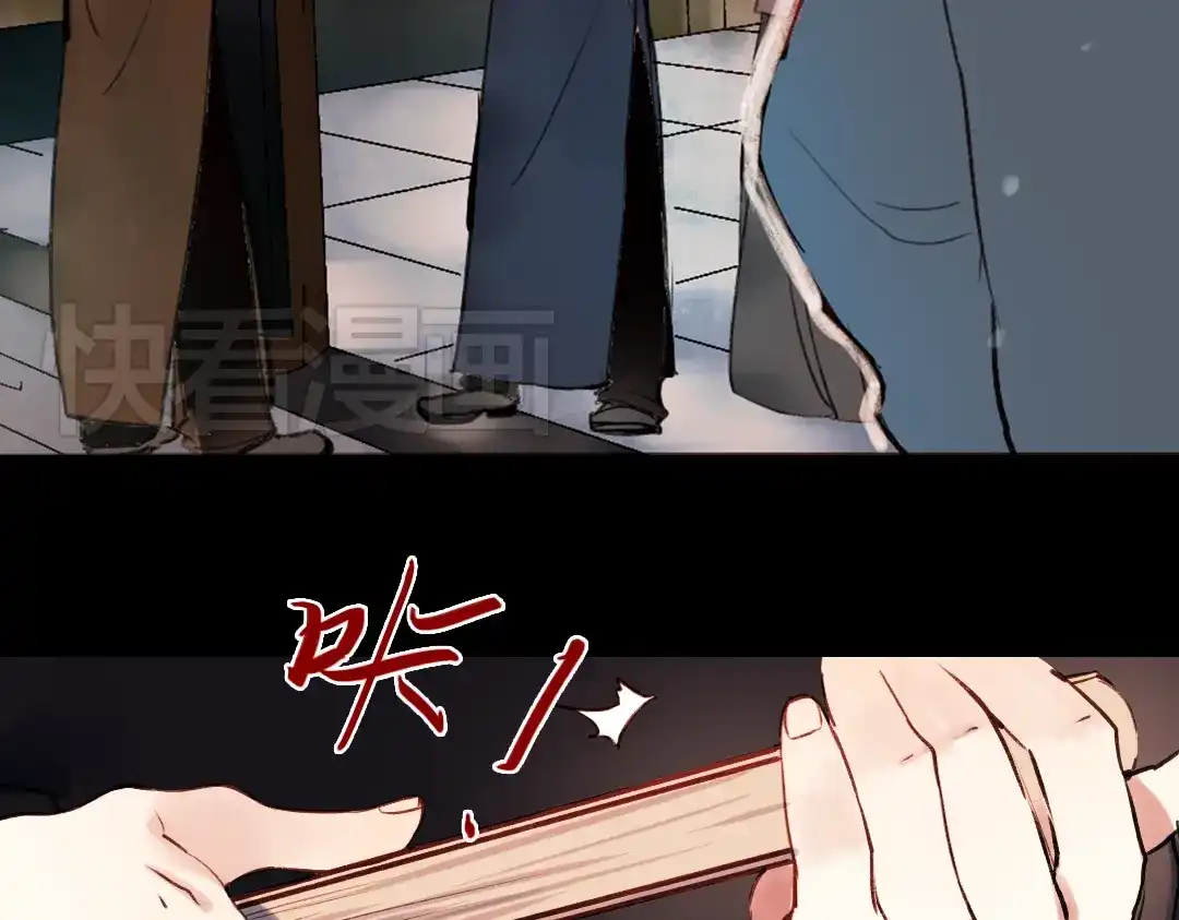 《南烟斋笔录》朝暮（上） 第30页