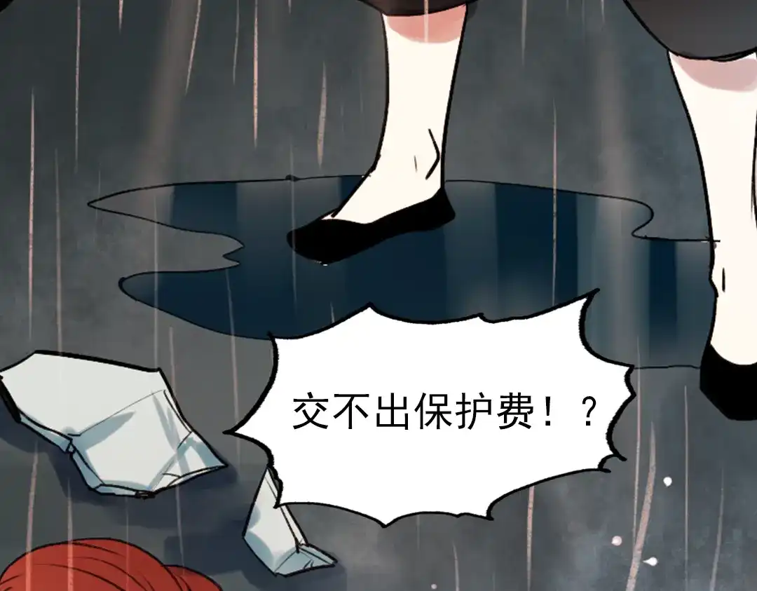 《南烟斋笔录》朝暮（上） 第74页