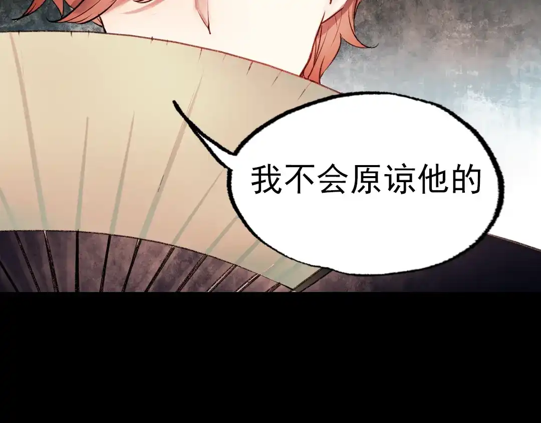 《南烟斋笔录》朝暮（上） 第45页