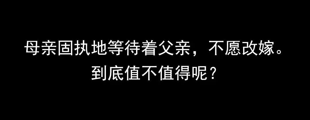 《南烟斋笔录》朝暮（上） 第107页