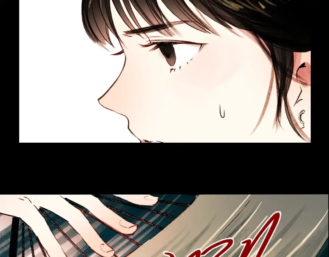 《南烟斋笔录》朝暮（上） 第43页